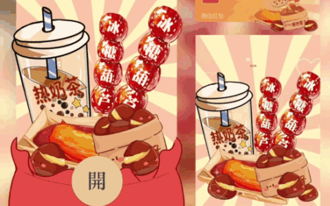 [奶茶系列] 拿去买/四件套/新版动态/bao