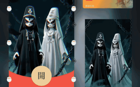 [万圣节系列] 万圣黑白无常/幽灵之夜/新版动态/xn