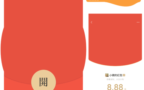 [鼓包系列] 大鼓包（无音乐）