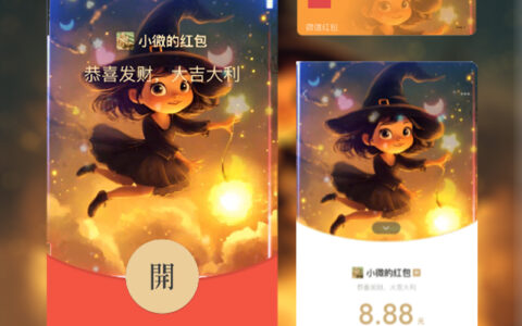 [会员专属] 飞天小魔女