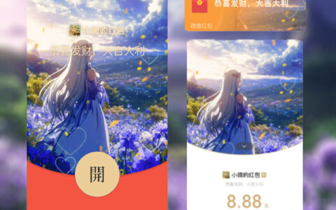 [会员专属] 紫罗兰永恒花园