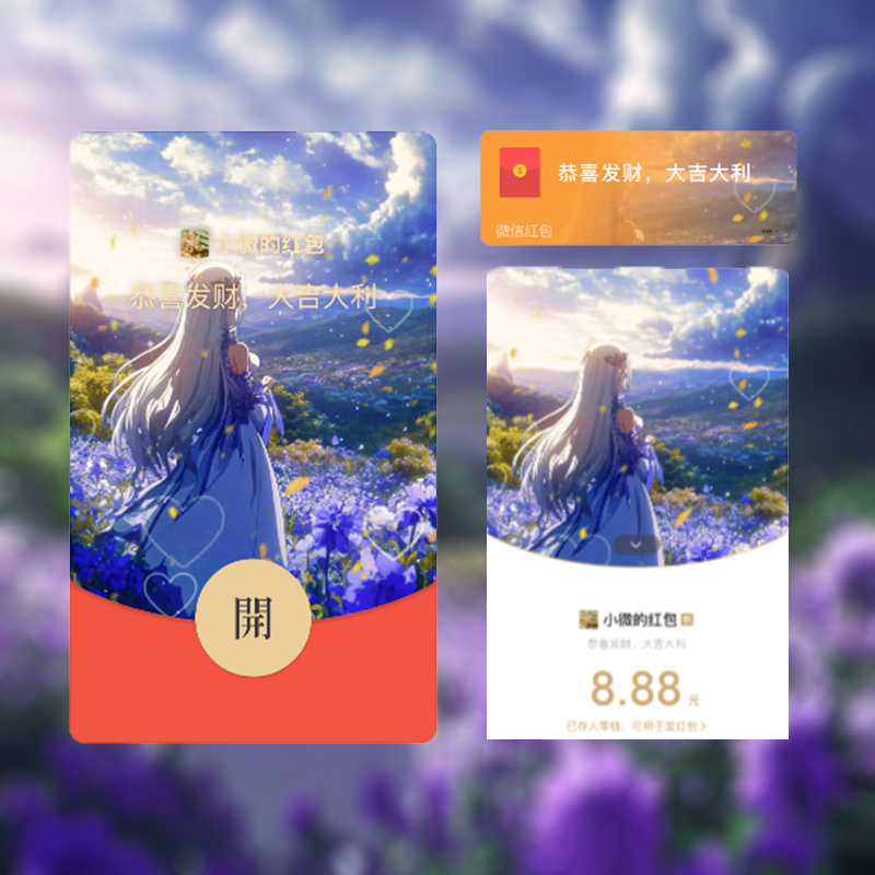 [会员专属] 紫罗兰永恒花园