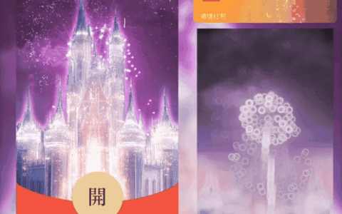[2025烟花系列] 公主城堡烟花/st