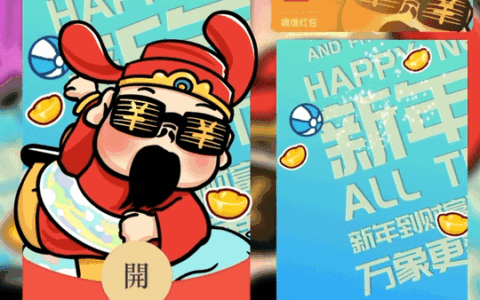 [暴富系列] 财富自游st