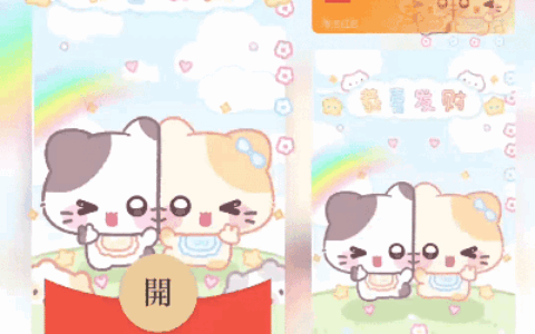 [卡通系列] 猫猫贴贴/贴贴猫/新版动态