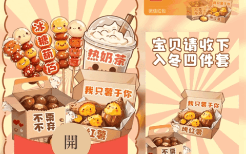 [奶茶系列] 宝贝请收下入冬四件套/动态/LM