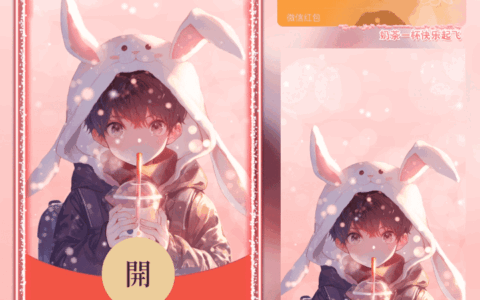 [奶茶系列] 王子请喝奶茶/男款/新版动态