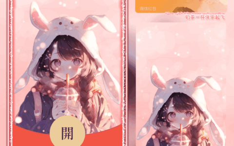 [奶茶系列] 公主请喝奶茶/女款/新版动态 
