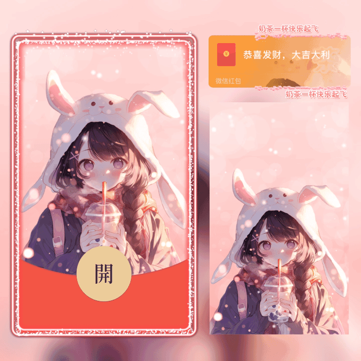 [奶茶系列] 公主请喝奶茶/女款/新版动态 