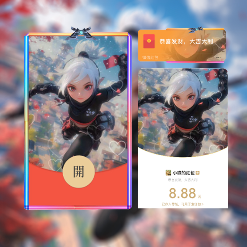 [游戏系列] 无畏契约隐世修所/Jett
