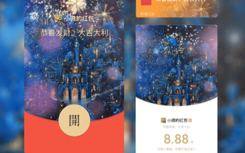 [会员专属] 烟花001