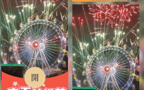 [烟花系列] 摩天轮烟花/动态/xy