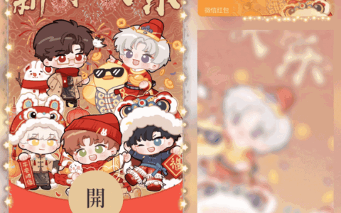 [光与夜之恋] 光与夜全员之恋/新版动态（无售后）