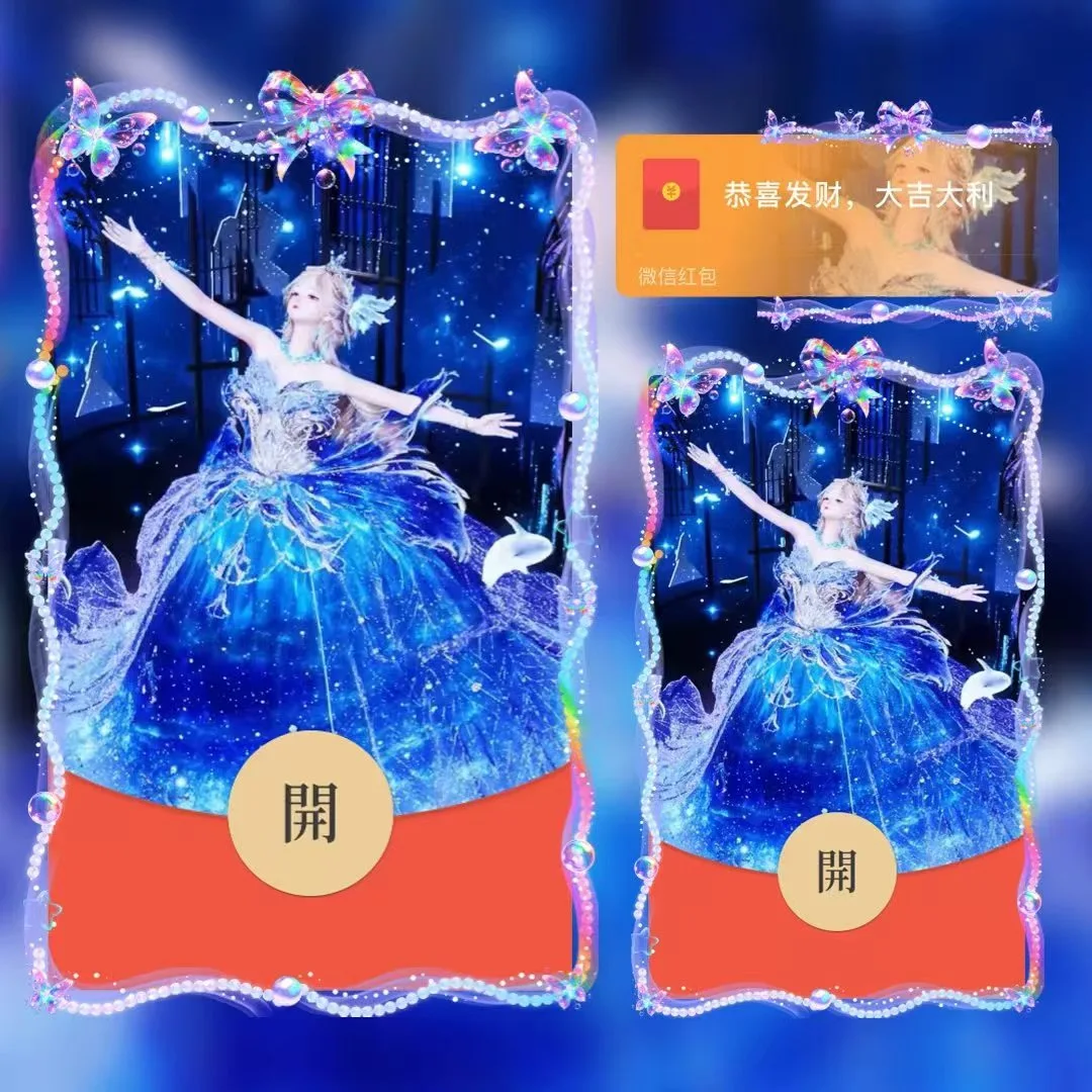 [游戏系列] 以闪亮之名--美人鱼tt