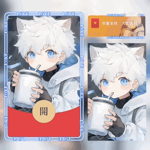 [奶茶系列] 王子请喝奶茶/新版动态bai