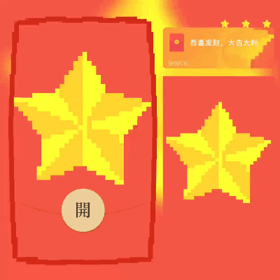 [卡通系列] 像素之眼