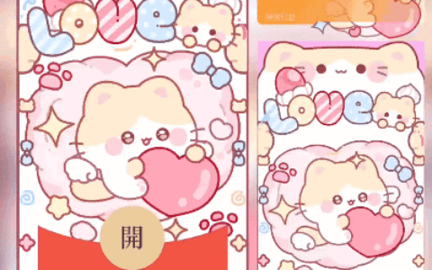 [卡通系列] 爱心小猫