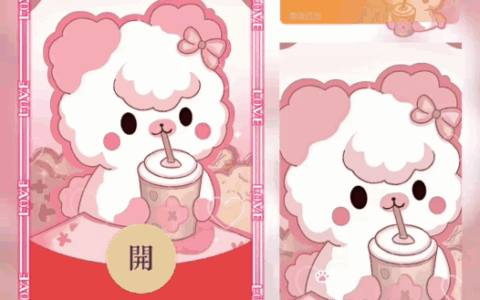 [奶茶系列] 宝贝请喝奶茶/新版动态/bao