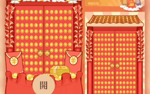 [祝福系列] 五福临门