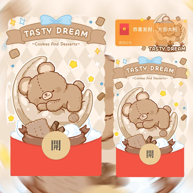 [卡通系列]月牙小熊