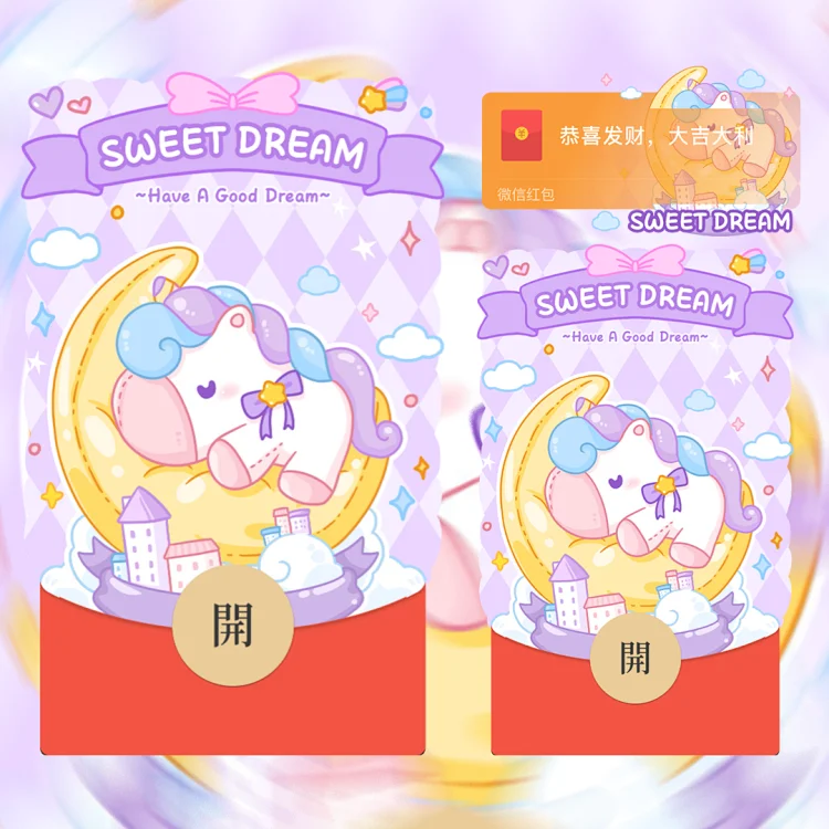 [卡通系列] 月牙独角兽
