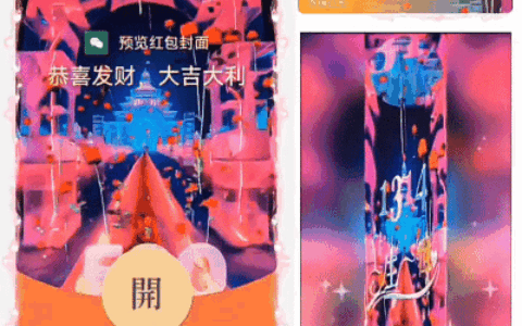 [爱情系列] 我爱你一生一世/新版动态/ds