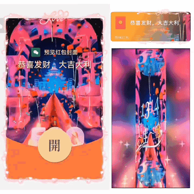 [爱情系列] 我爱你一生一世/新版动态/ds