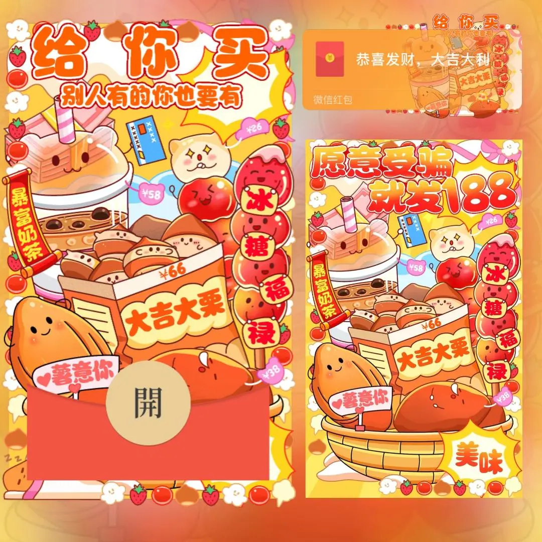 [奶茶系列] 入冬四件套/long