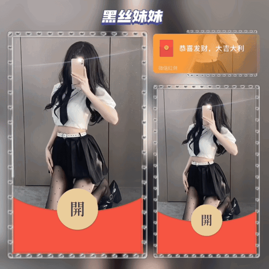[美女系列] 黑丝妹妹/动态/无视频无音乐/tao