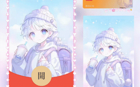[奶茶系列] 奶茶与你我都爱女/新版动态/xn