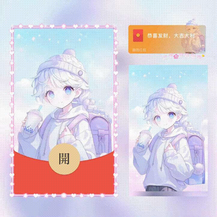 [奶茶系列] 奶茶与你我都爱女/新版动态/xn