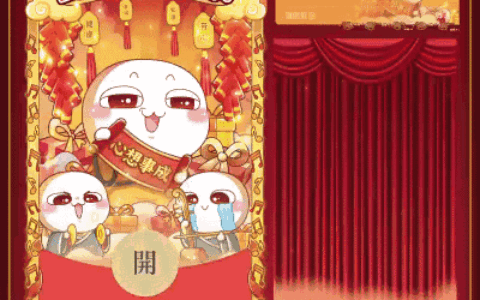 [汤圆酱系列] 奏乐生日快乐/汤圆酱