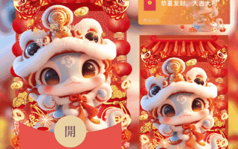 [蛇年系列] 蛇来运转/hs