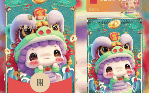 [蛇年系列] 可爱蛇宝送祝福