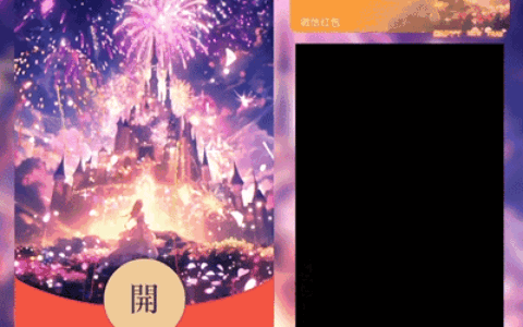 [烟花系列] 公主城堡/st