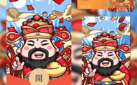[祝福系列] 指谁谁发财/st