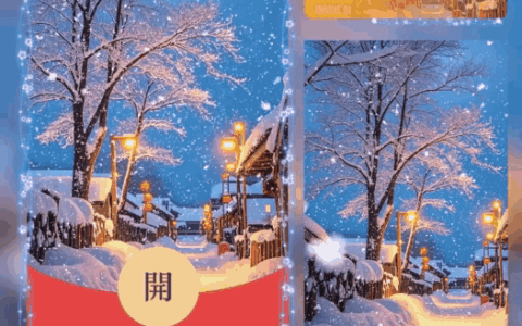 [爱情系列] 我期待的不是雪而是有你的冬天/bao
