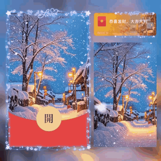 [爱情系列] 我期待的不是雪而是有你的冬天/bao