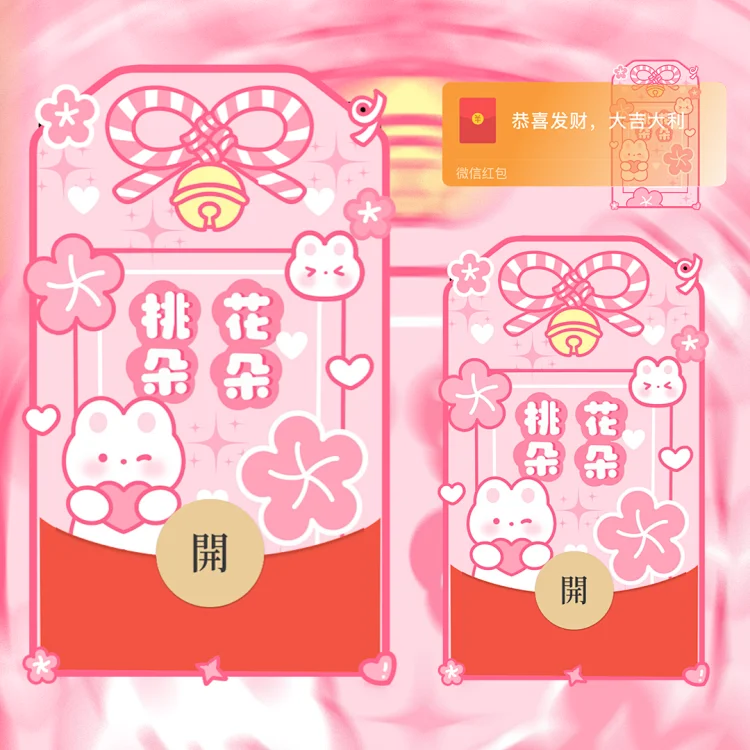 [福利系列] 桃花兔/svip