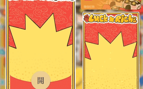 [暴富系列] 祝福语财神爷/st