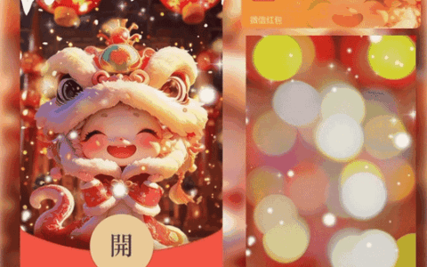 [蛇年系列] 百事大吉/st