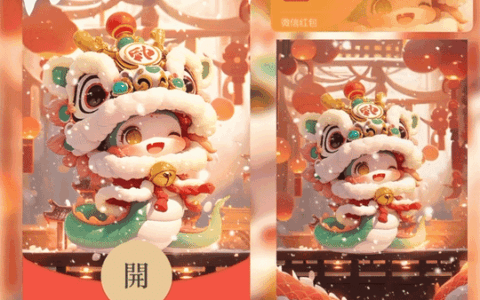 [蛇年系列] 万事顺意/st
