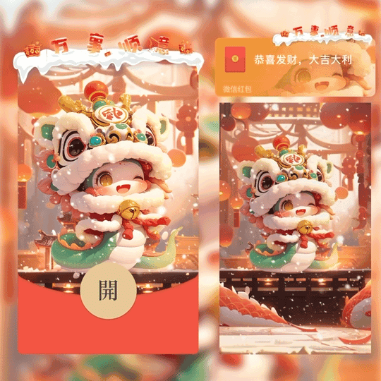 [蛇年系列] 万事顺意/st
