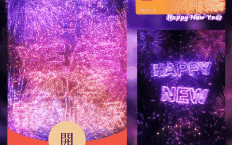 [烟花系列] 2025新年快乐/动态