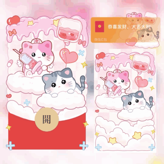 [卡通系列] 猫咪护士/新版动态/bao