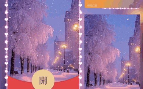 [爱情系列] 我期待的不是雪而是有你的冬天/bao