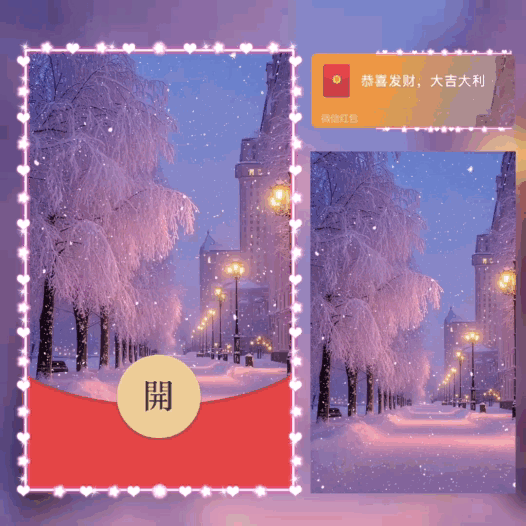 [爱情系列] 我期待的不是雪而是有你的冬天/bao