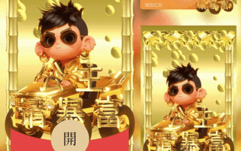 [暴富系列] 公主请暴富/xcx