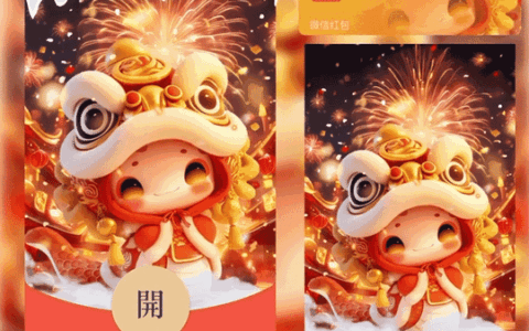 [蛇年系列] 福启新岁/st