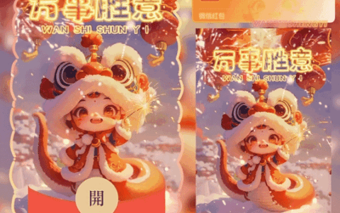 [蛇年系列] 万事胜意/st